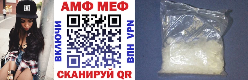 АМФЕТАМИН Розовый  где купить наркоту  Ростов-на-Дону 