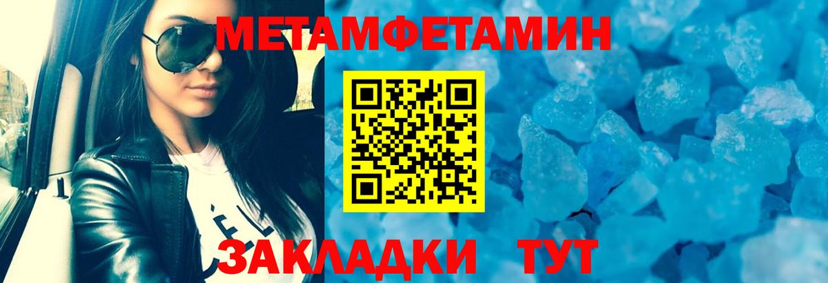 Ростов-на-Дону  Амфетамин  Вход с VPN  АМФЕТАМИН 98% 