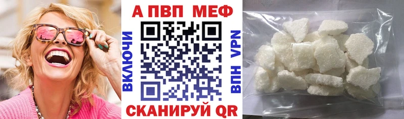 Alpha PVP VHQ  OMG маркетплейс  Ростов-на-Дону 