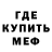 МЕТАДОН кристалл kuki gorg