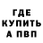 Amphetamine Розовый Kristie Love