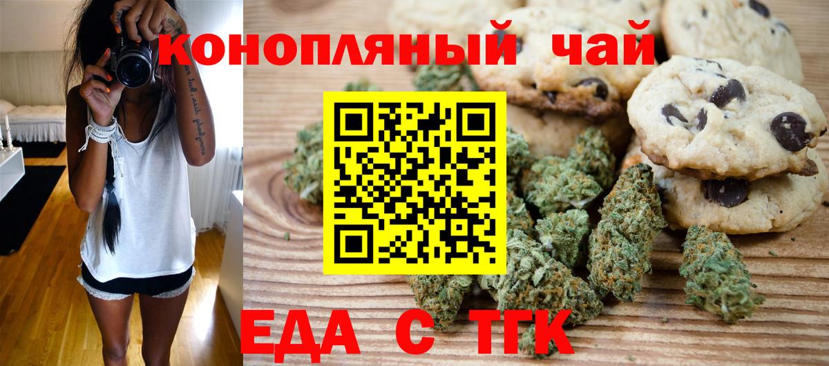 Меф   ГАШ  Ростов-на-Дону  Вход с VPN  Бошки Шишки 