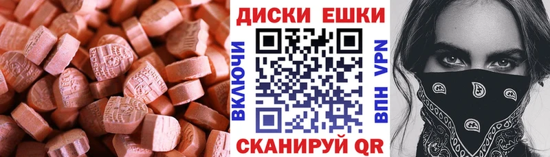 сколько стоит Ростов-на-Дону ЭКСТАЗИ 99%