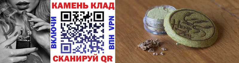 цены наркотик kraken зеркало Гашиш Cannabis Ростов-на-Дону