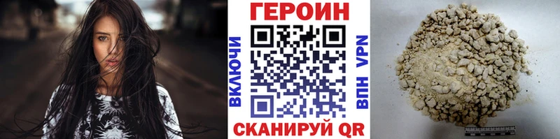 Героин Афган Ростов-на-Дону