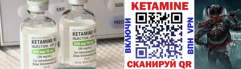 цена наркотик  Ростов-на-Дону  Кетамин ketamine 