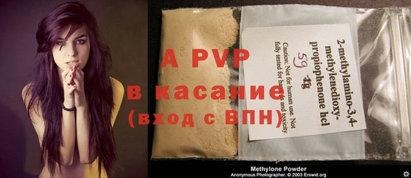 мяу мяу кристалл Абаза