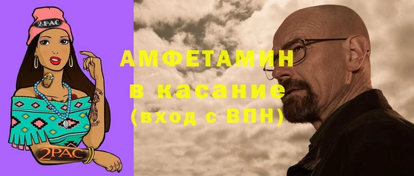 молекула духа Абинск