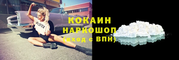 ALPHA-PVP Абдулино