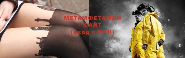 мяу мяу кристалл Абаза