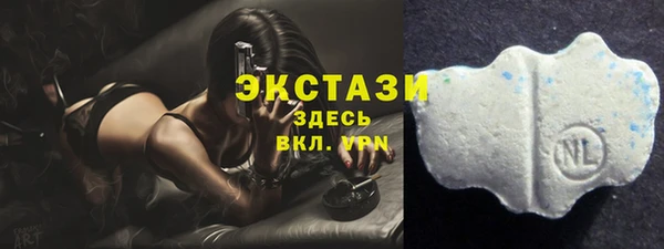 мяу мяу кристалл Абаза