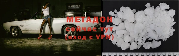 мяу мяу кристалл Абаза