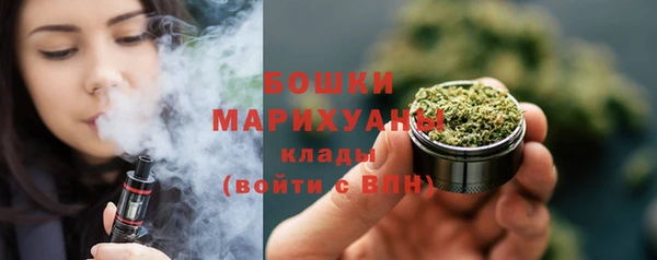 мяу мяу кристалл Абаза