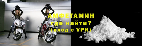 ALPHA-PVP Абдулино