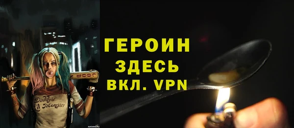герыч Алексеевка