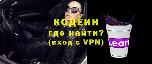 мяу мяу кристалл Абаза