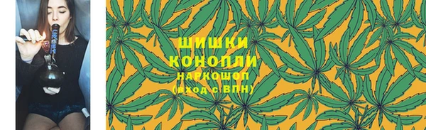 ALPHA-PVP Абдулино