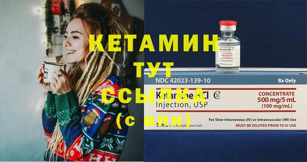 мяу мяу кристалл Абаза