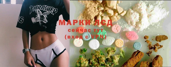 ALPHA-PVP Абдулино