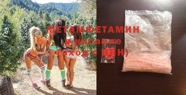 мяу мяу кристалл Абаза