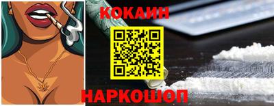 мяу мяу кристалл Тула
