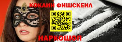 мяу мяу кристалл Тула