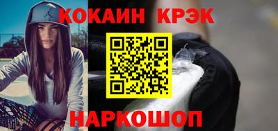 героин Туймазы