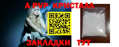 героин Туймазы