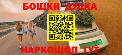 героин Туймазы