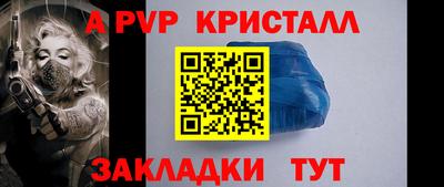 героин Туймазы