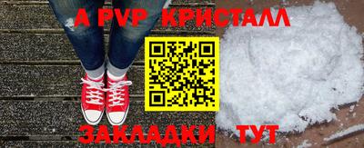 apvp Тулун