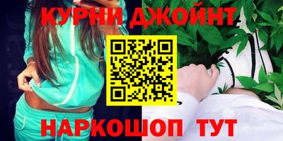 мяу мяу кристалл Тула