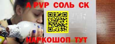 мяу мяу кристалл Тула