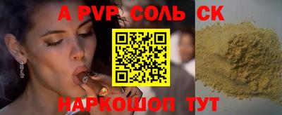 мяу мяу кристалл Тула