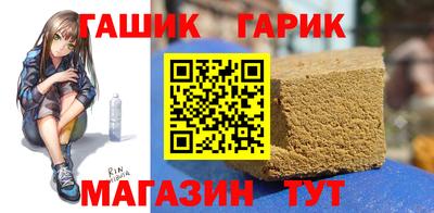 мяу мяу кристалл Тула
