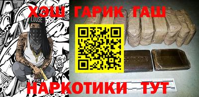 мяу мяу кристалл Тула