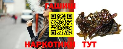 героин Туймазы