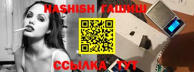 мяу мяу кристалл Тула