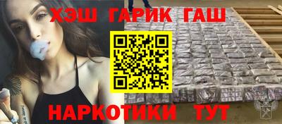 героин Туймазы