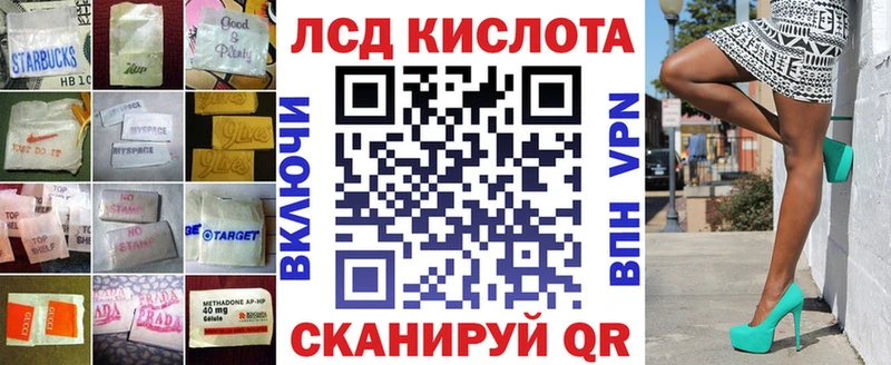 даркнет сайт  Ростов-на-Дону  LSD-25 экстази ecstasy 