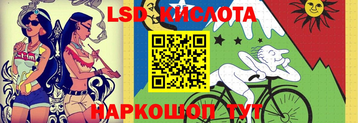 Ростов-на-Дону  ЛСД экстази ecstasy  omg онион  Вход с VPN 