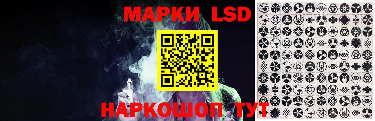 LSD-25 экстази ecstasy Ростов-на-Дону