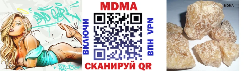 MDMA молли  Ростов-на-Дону 