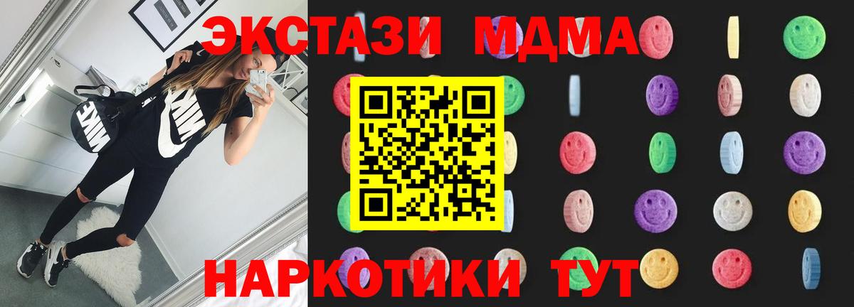 Меф Ростов-на-Дону