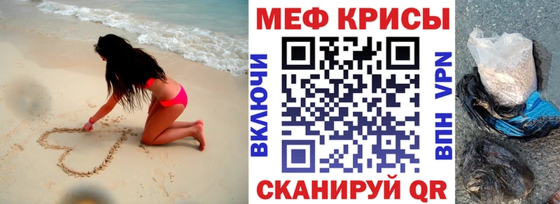 ОМГ ОМГ ССЫЛКА дарнет шоп Ростов-на-Дону МЕФ mephedrone