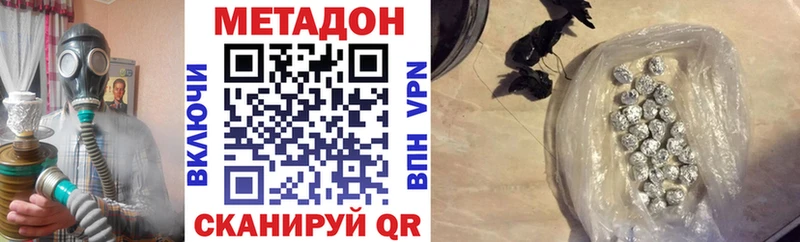 закладка  Ростов-на-Дону  Метадон кристалл 