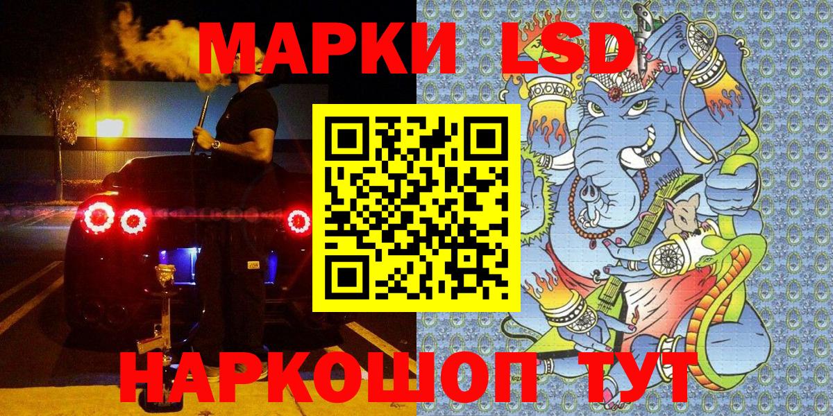 Марки NBOMe  Марки N-bome 1,8мг  Вход с VPN  Ростов-на-Дону 