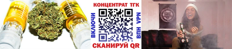 что такое наркотик  Ростов-на-Дону  Дистиллят ТГК концентрат 