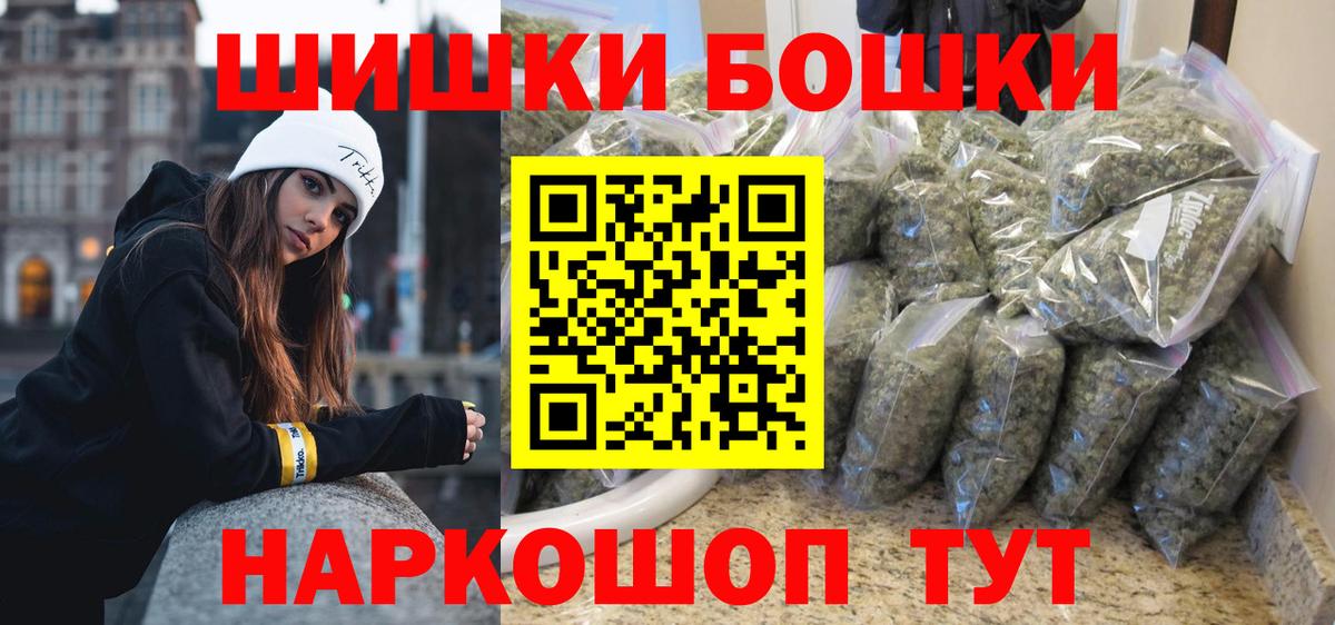 Марихуана MAZAR  Канабис OG Kush  Ростов-на-Дону  МАРИХУАНА THC 21%  Шишки марихуана VHQ  Вход с VPN 